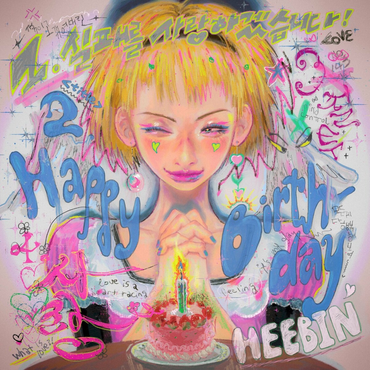 Image Cover